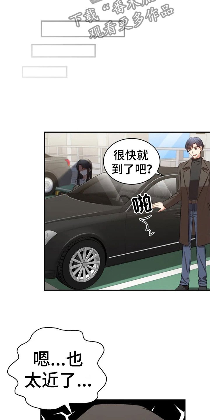 第9章：普通的密码
