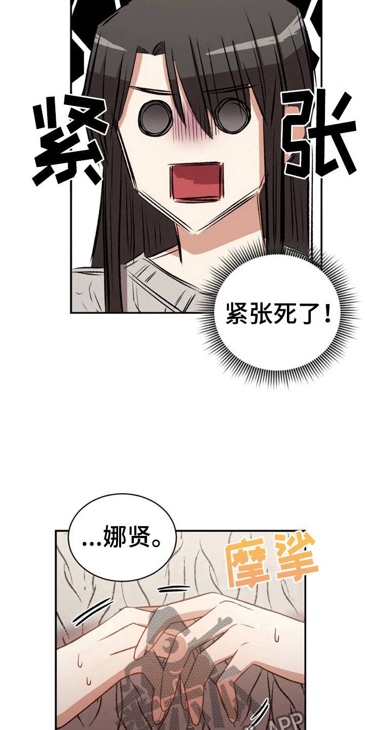 第9章：普通的密码