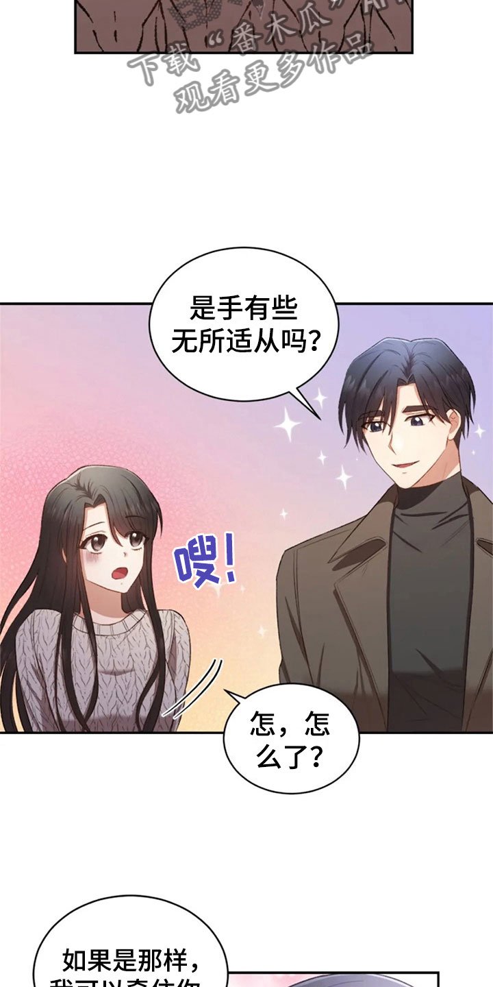 第9章：普通的密码