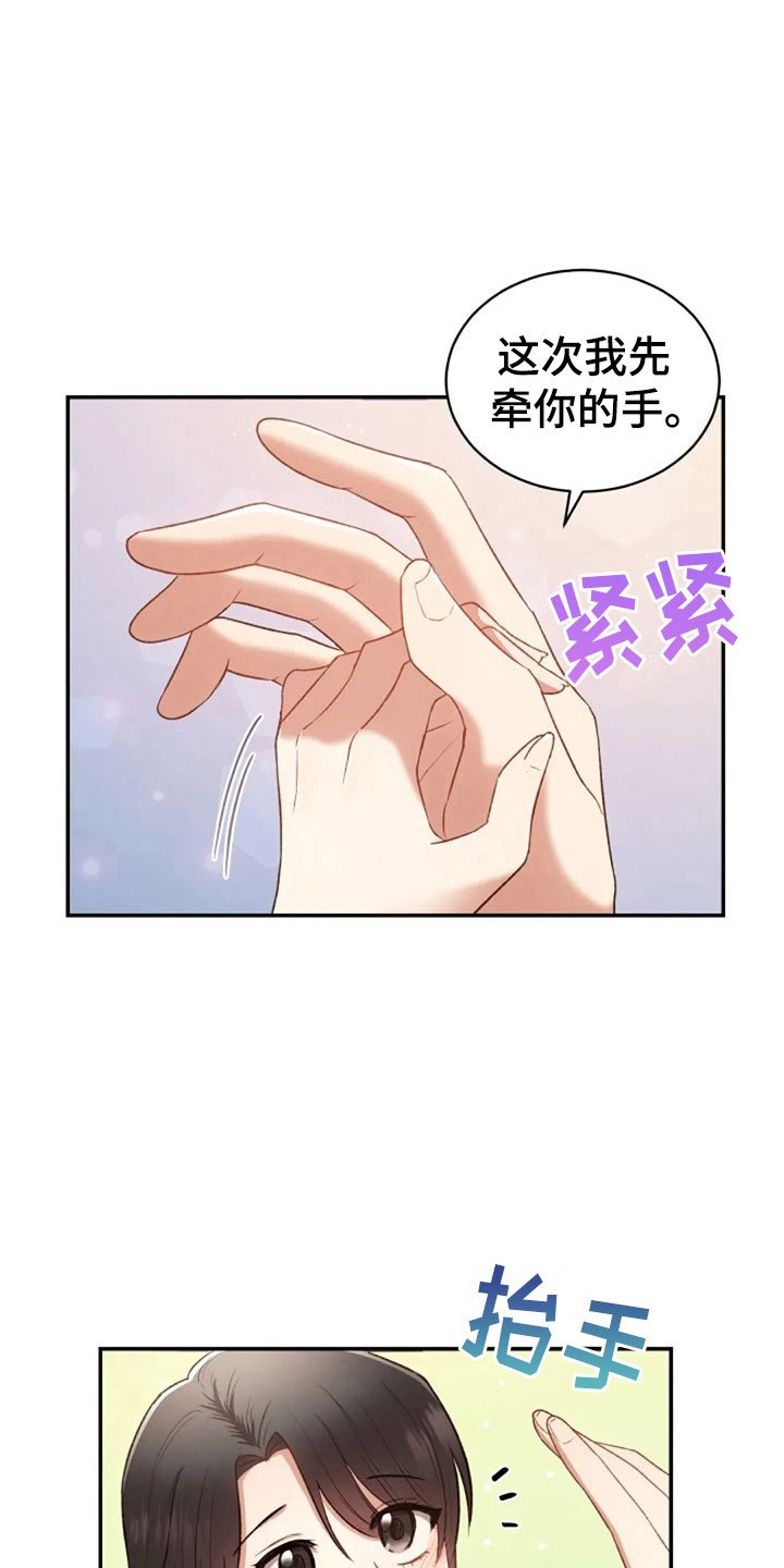 第9章：普通的密码