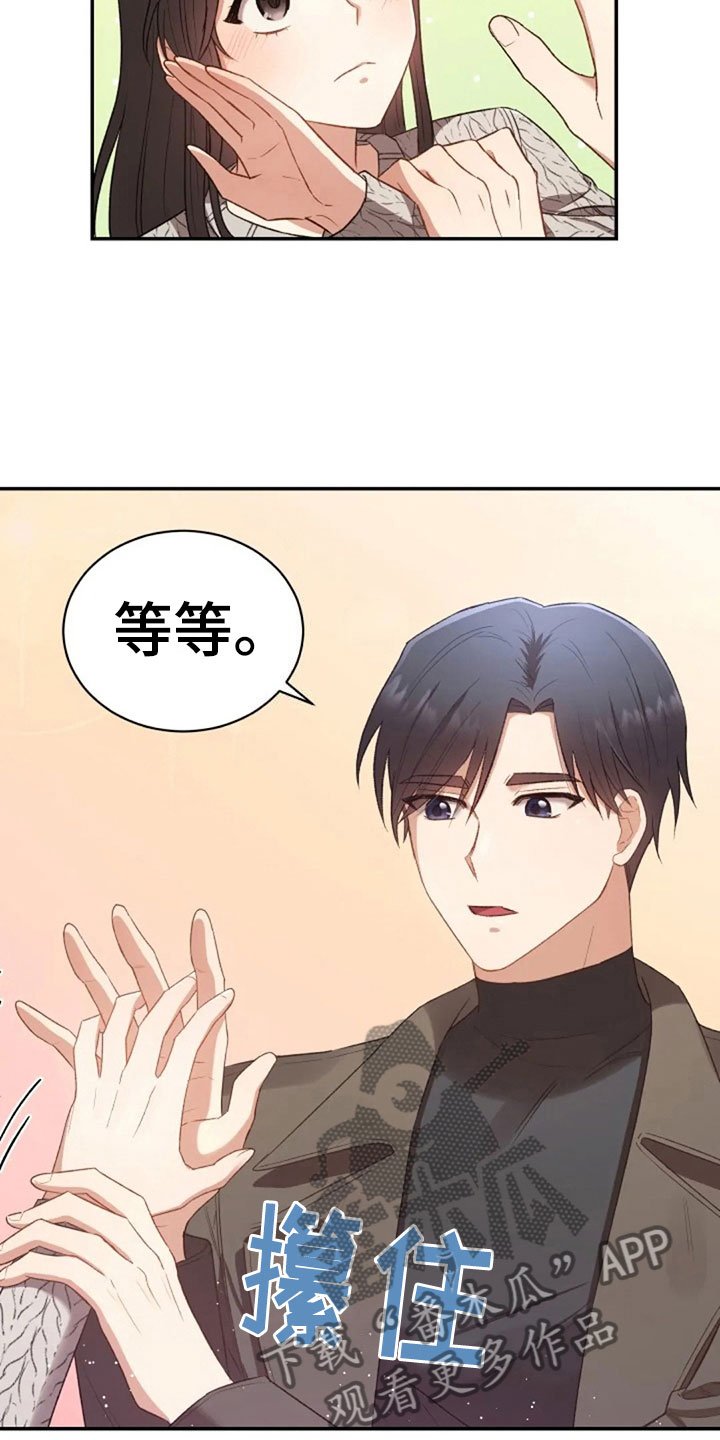 第9章：普通的密码