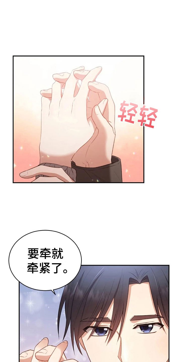 第9章：普通的密码