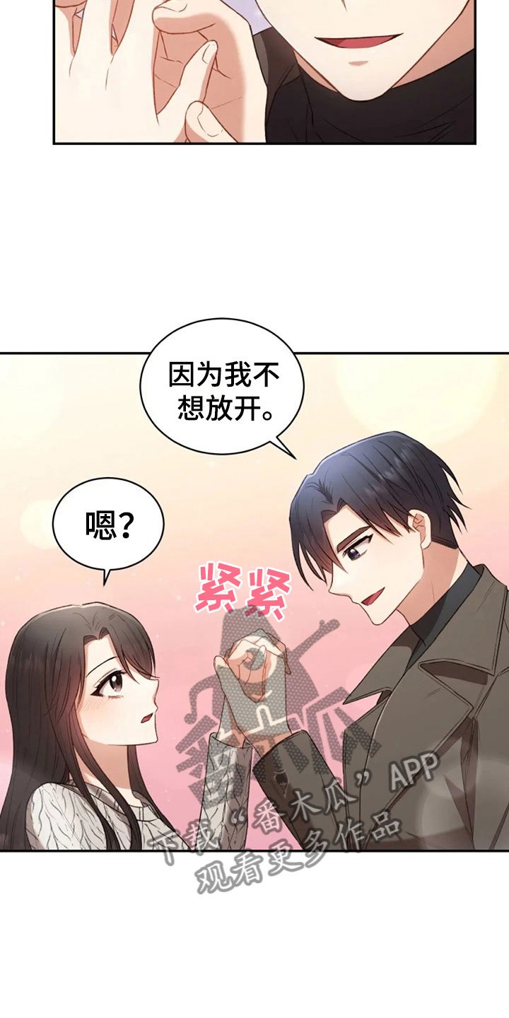 第9章：普通的密码