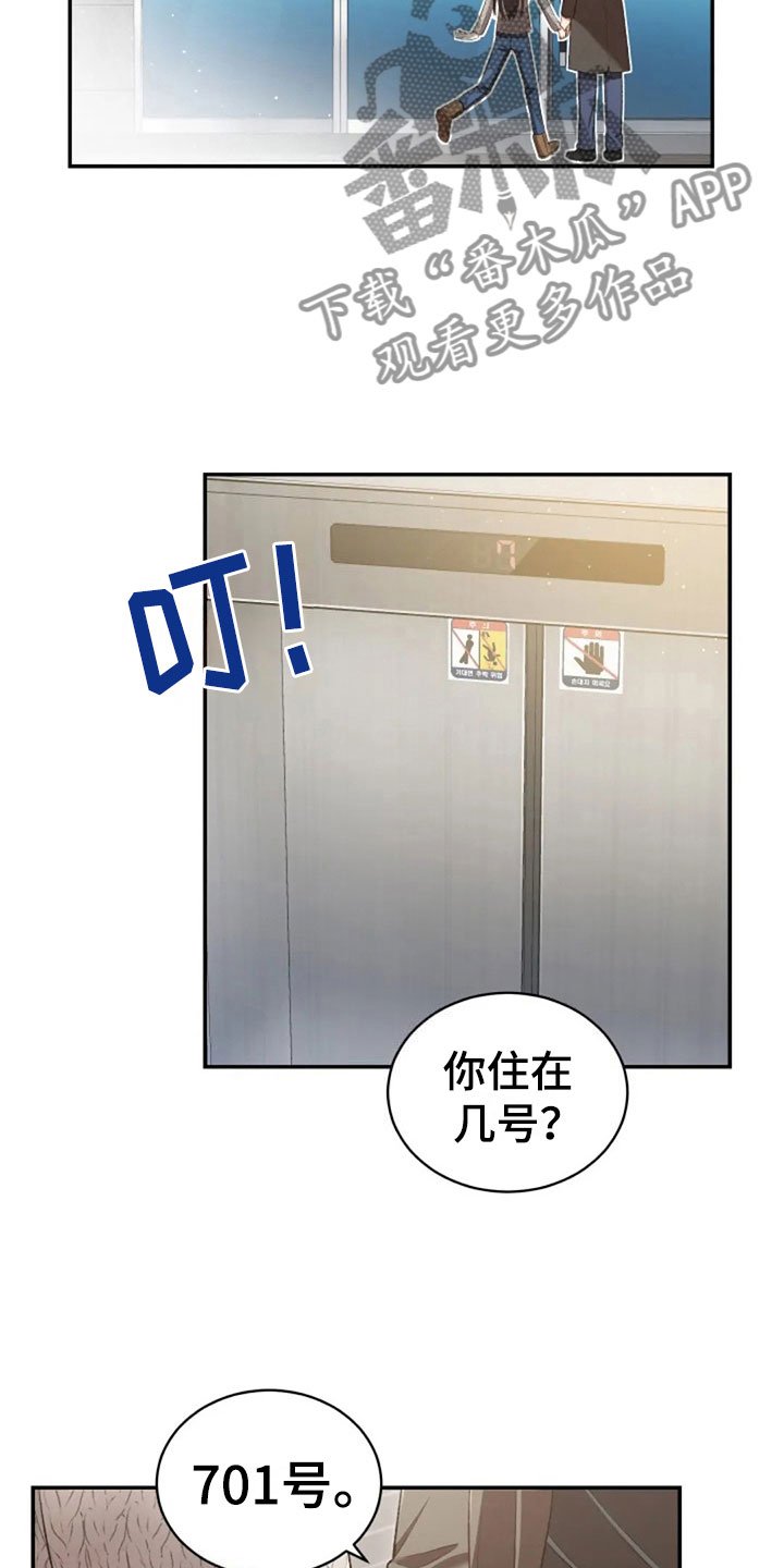 第9章：普通的密码