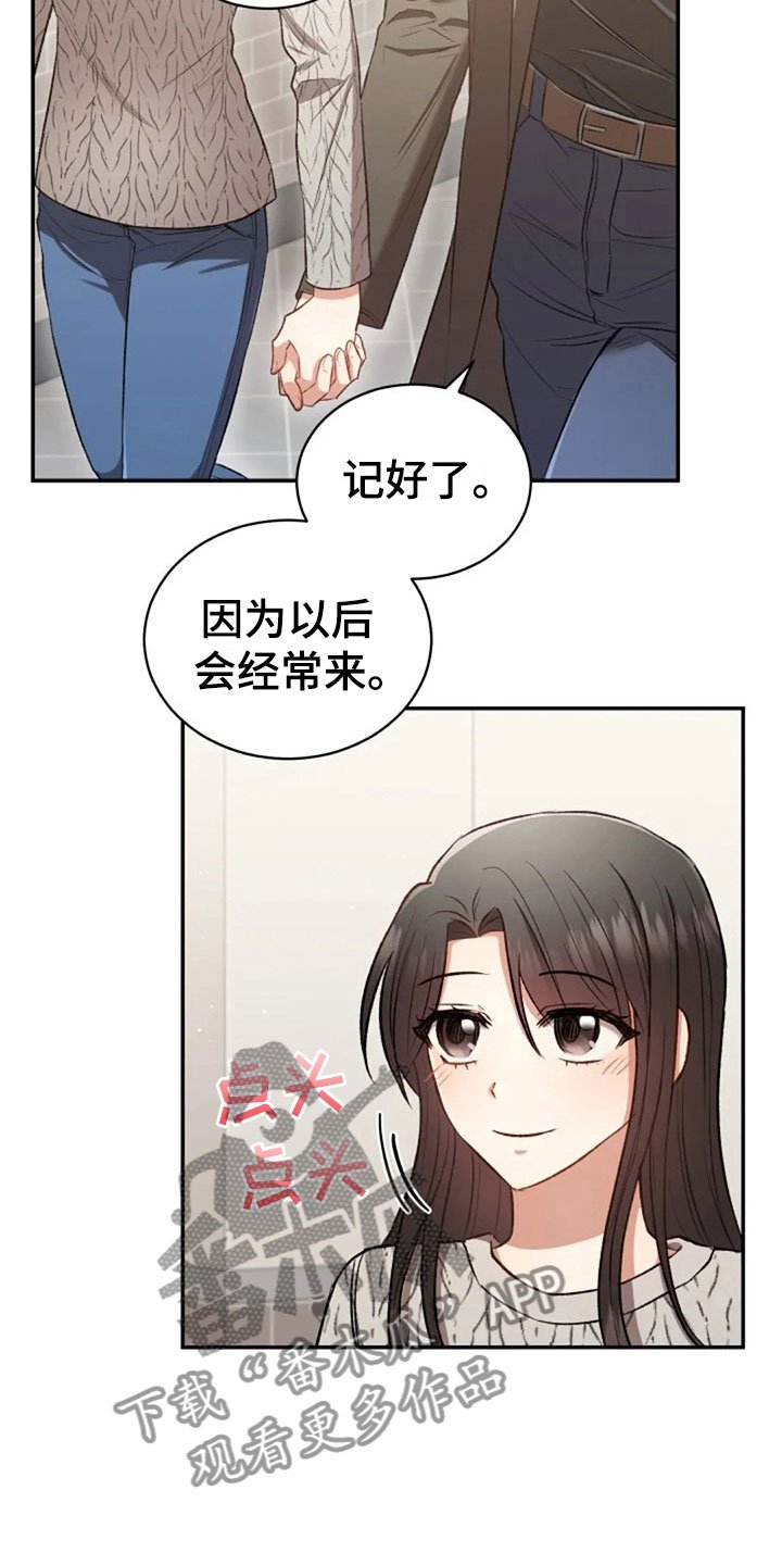 第9章：普通的密码
