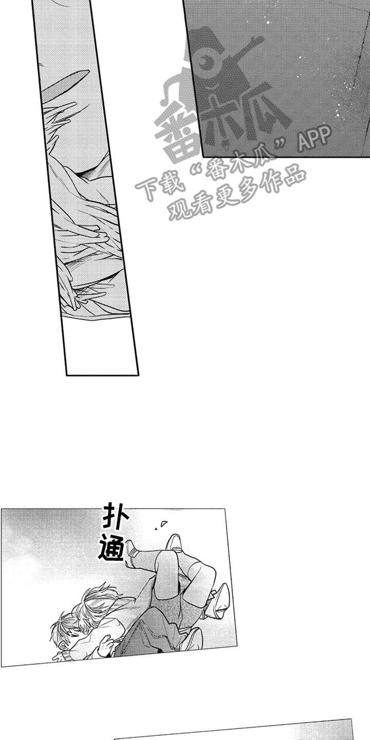 第11章：挚友
