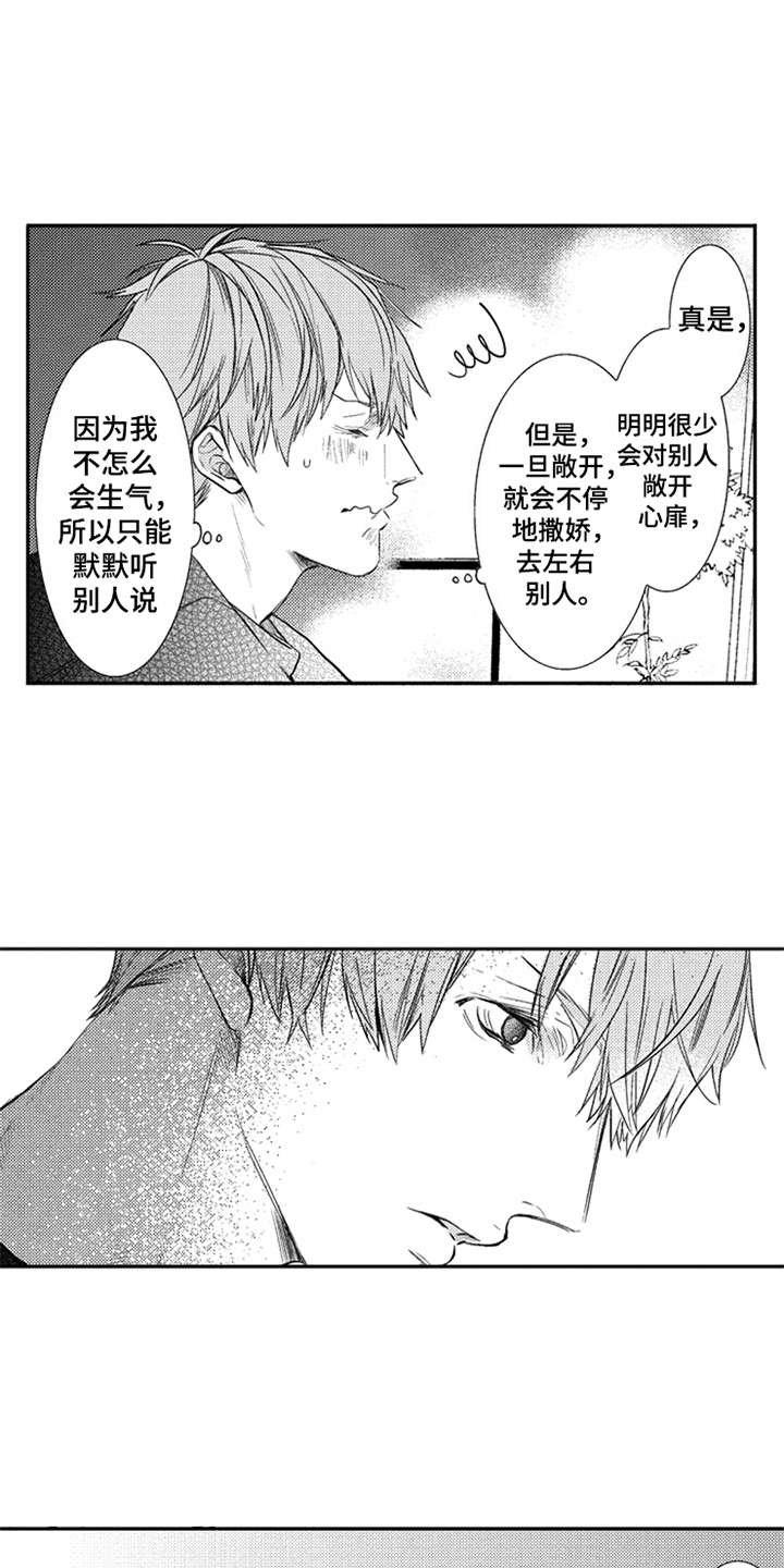 第12章：万幸