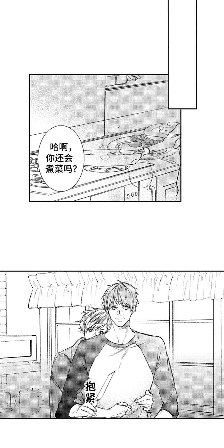 第12章：万幸