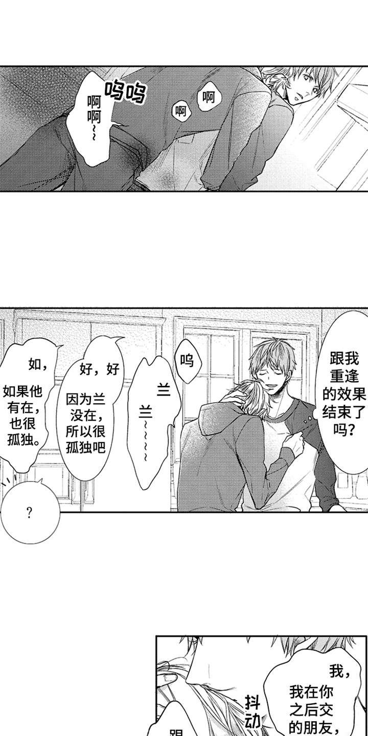 第13章：圆滑