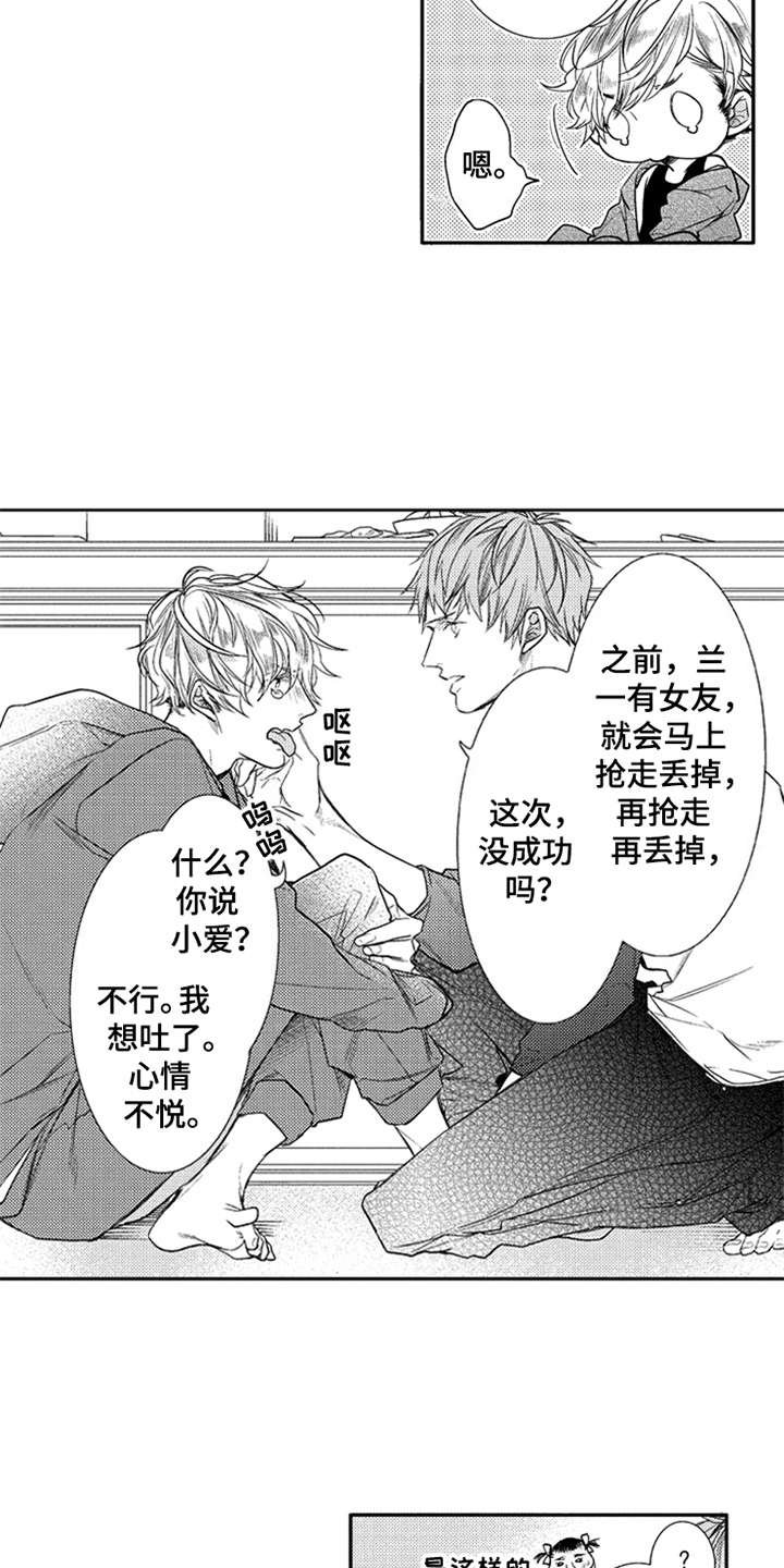 第13章：圆滑