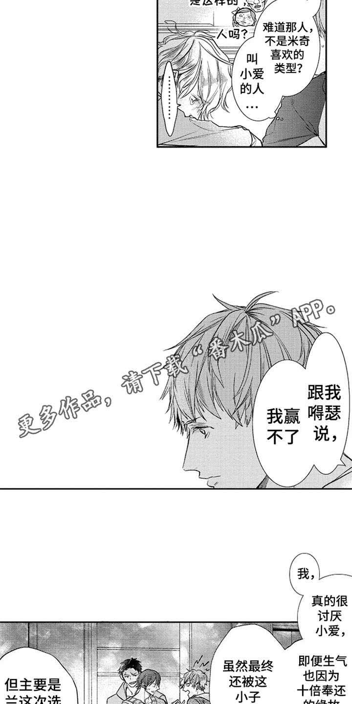 第13章：圆滑