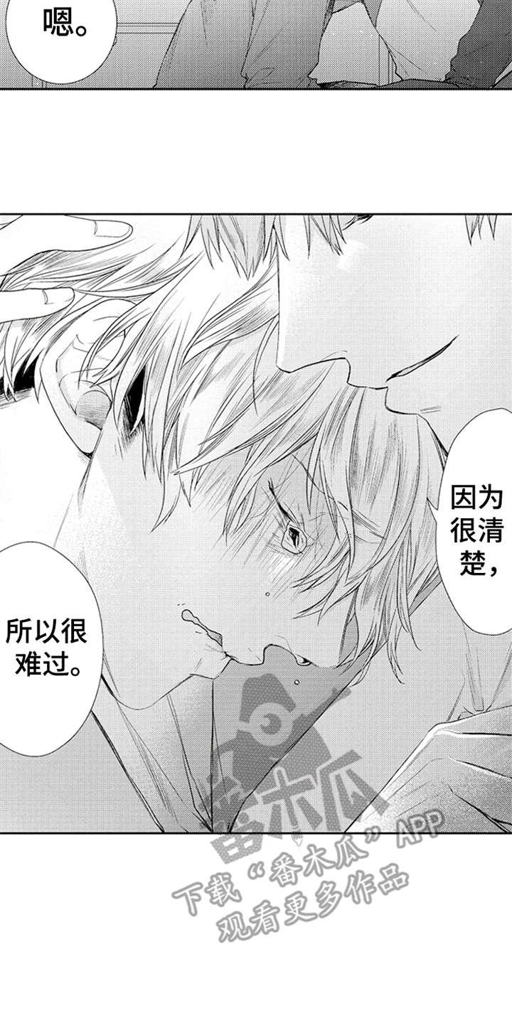 第13章：圆滑