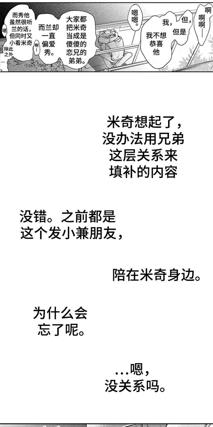 第13章：圆滑