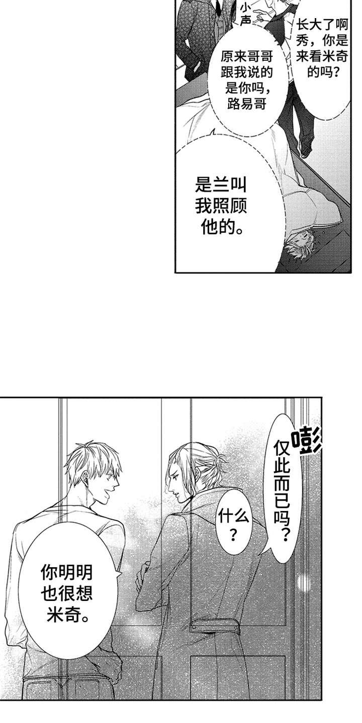 第13章：圆滑
