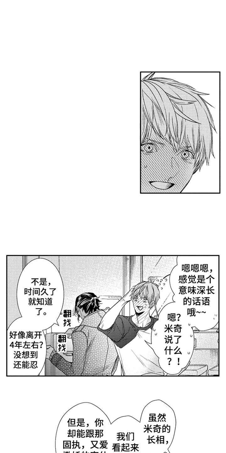 第13章：圆滑