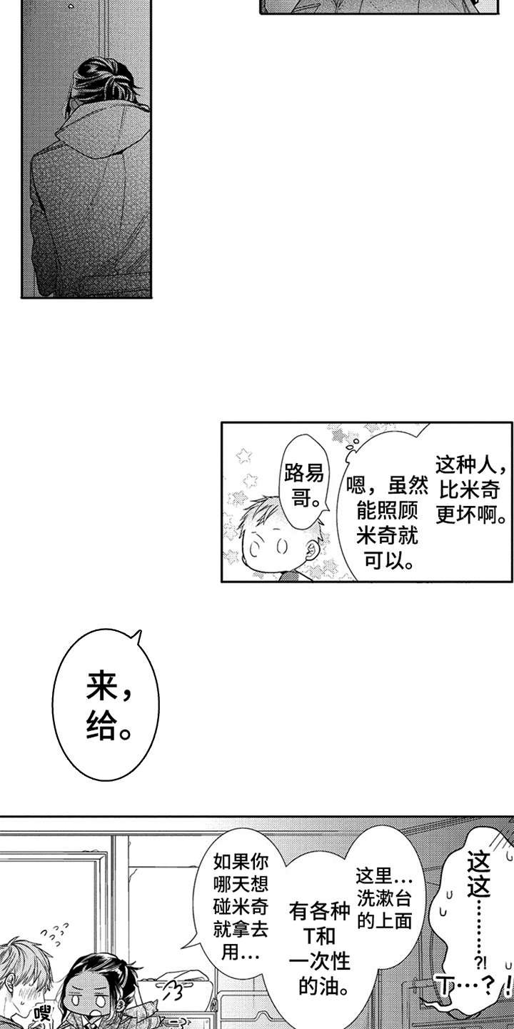 第13章：圆滑