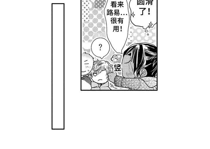 第13章：圆滑
