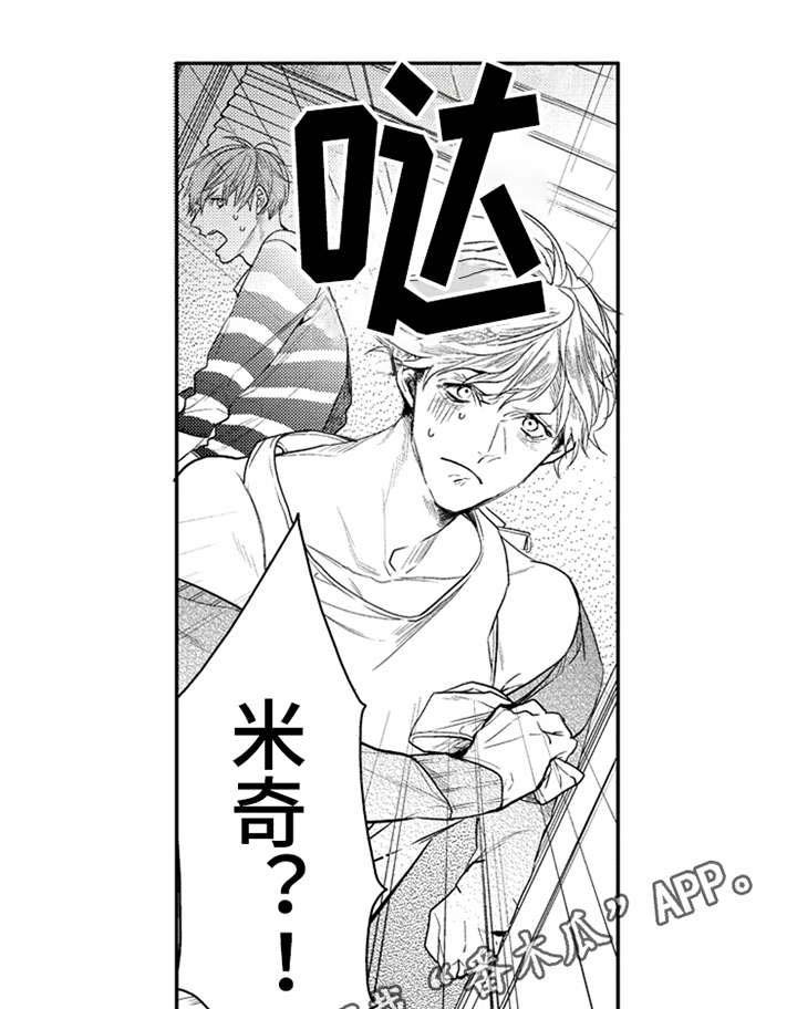 第15章：妥协