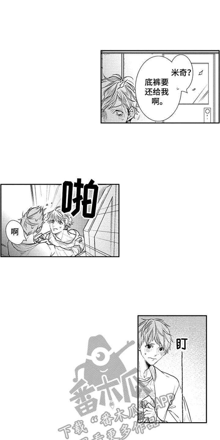 第15章：妥协