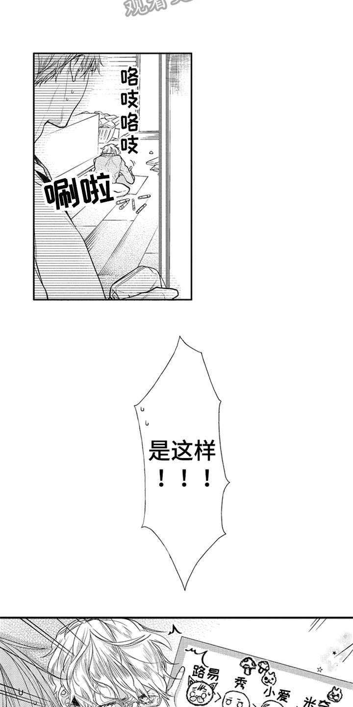 第15章：妥协