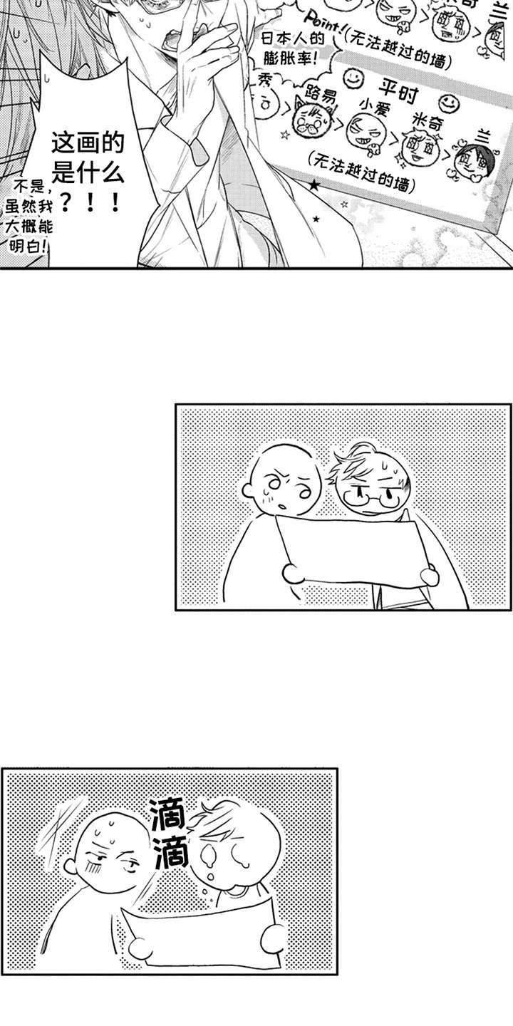 第15章：妥协