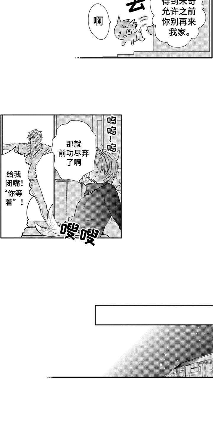 第16章：让你开心