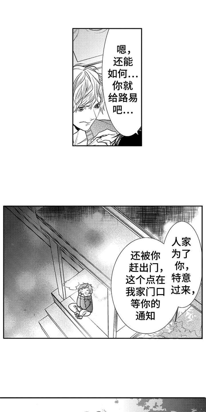 第16章：让你开心