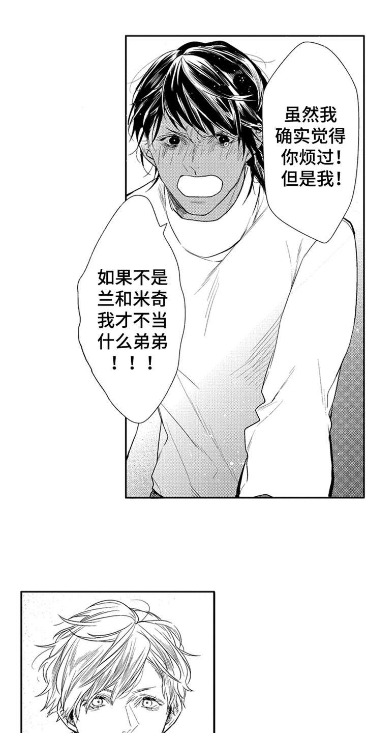 第17章：能够理解