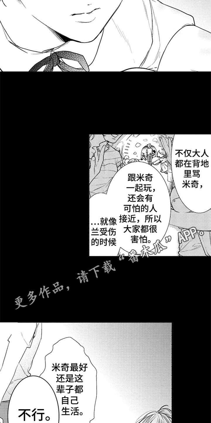 第17章：能够理解