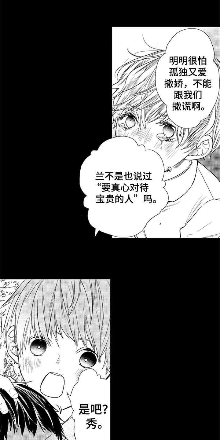 第17章：能够理解