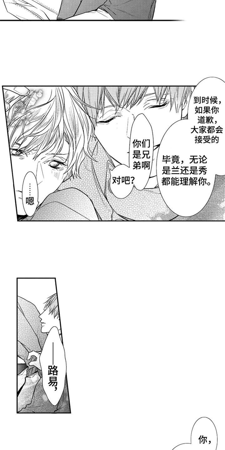 第17章：能够理解