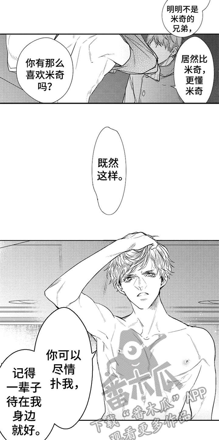 第17章：能够理解