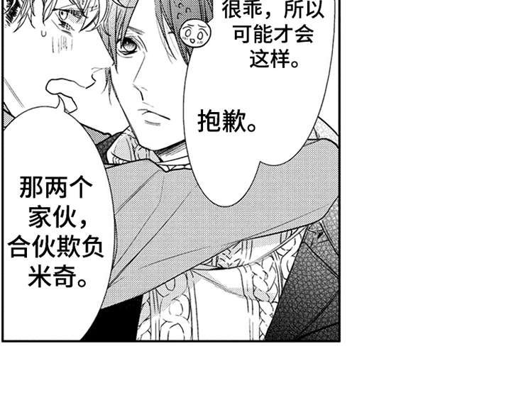 第18章：亲近