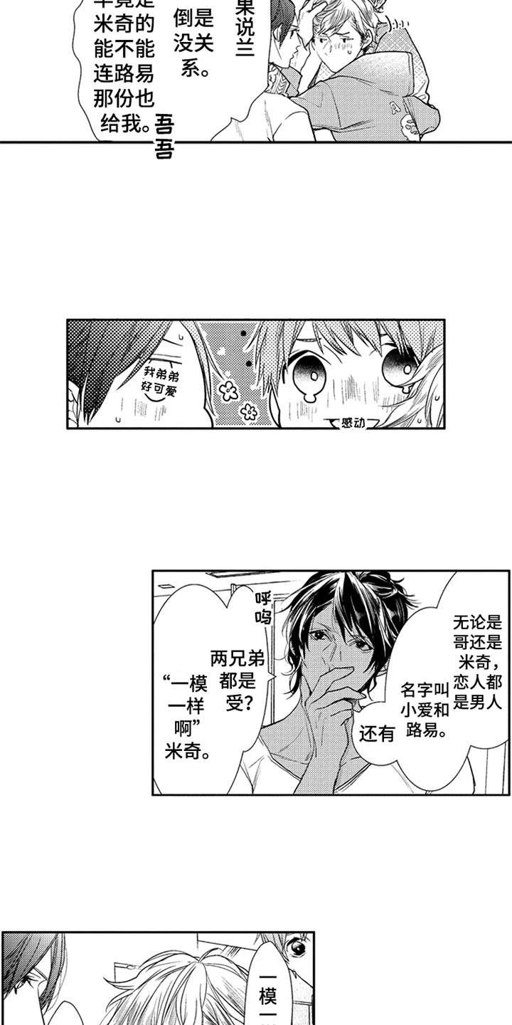 第18章：亲近