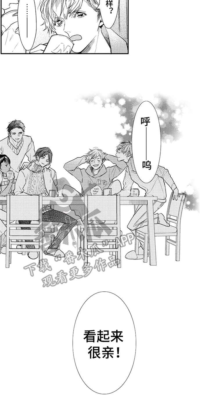 第18章：亲近
