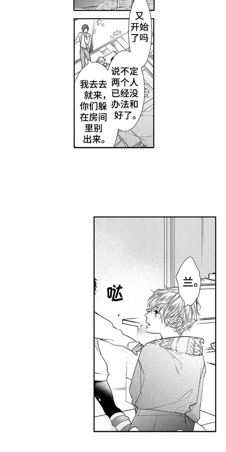 第18章：亲近