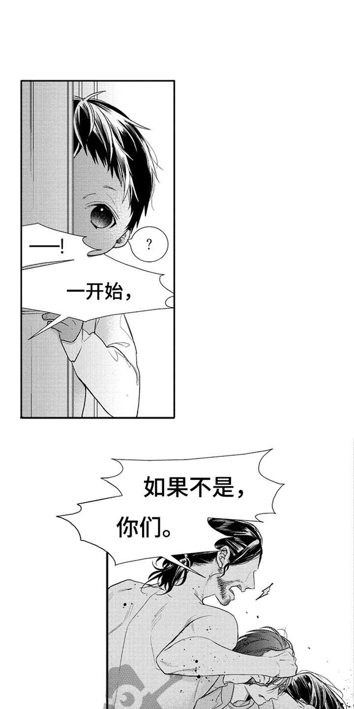 第18章：亲近