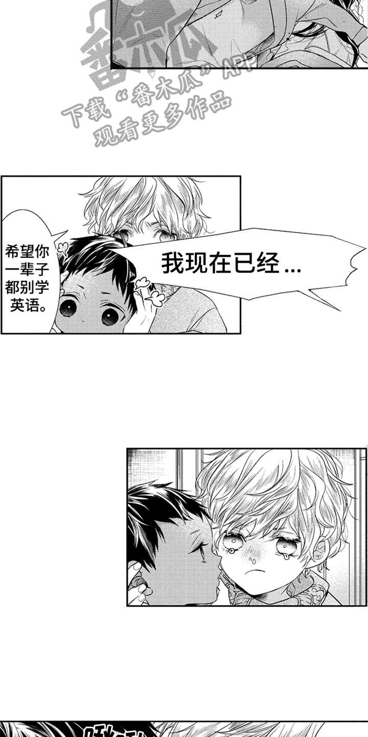 第18章：亲近