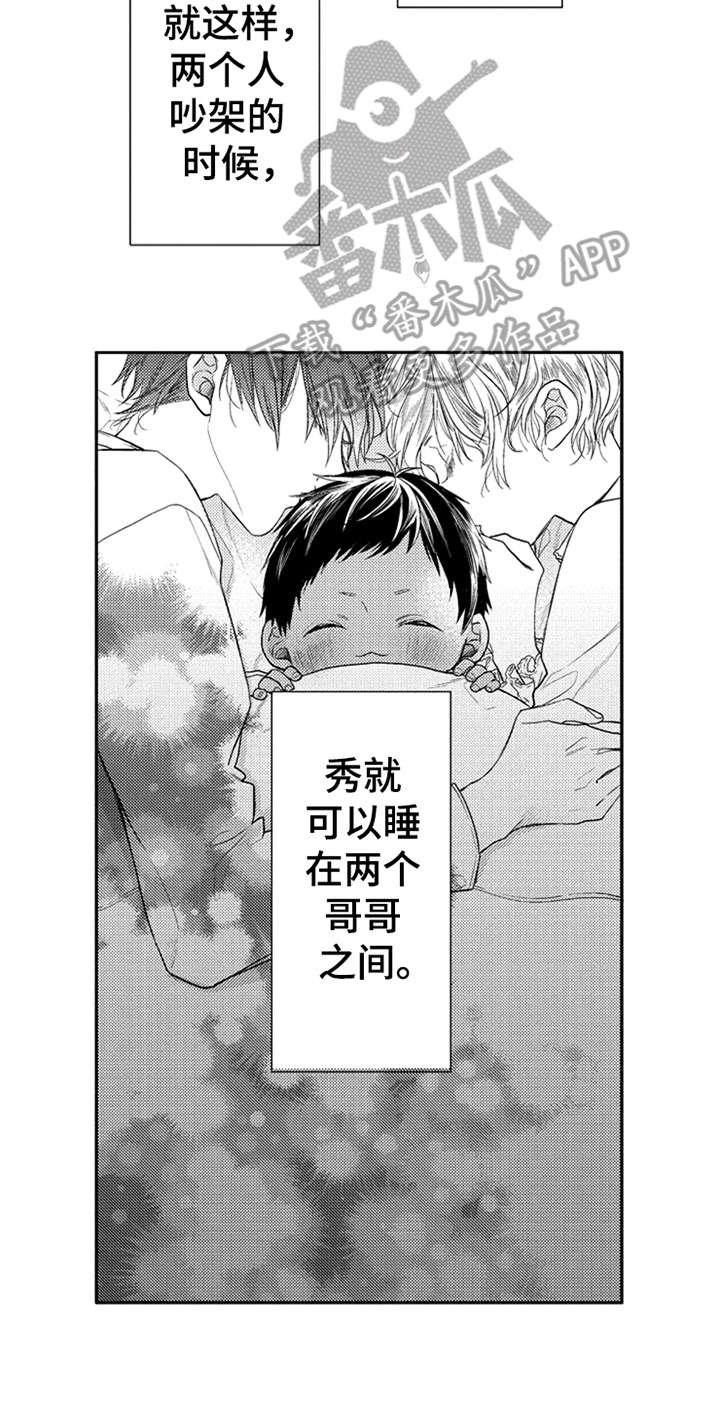 第18章：亲近