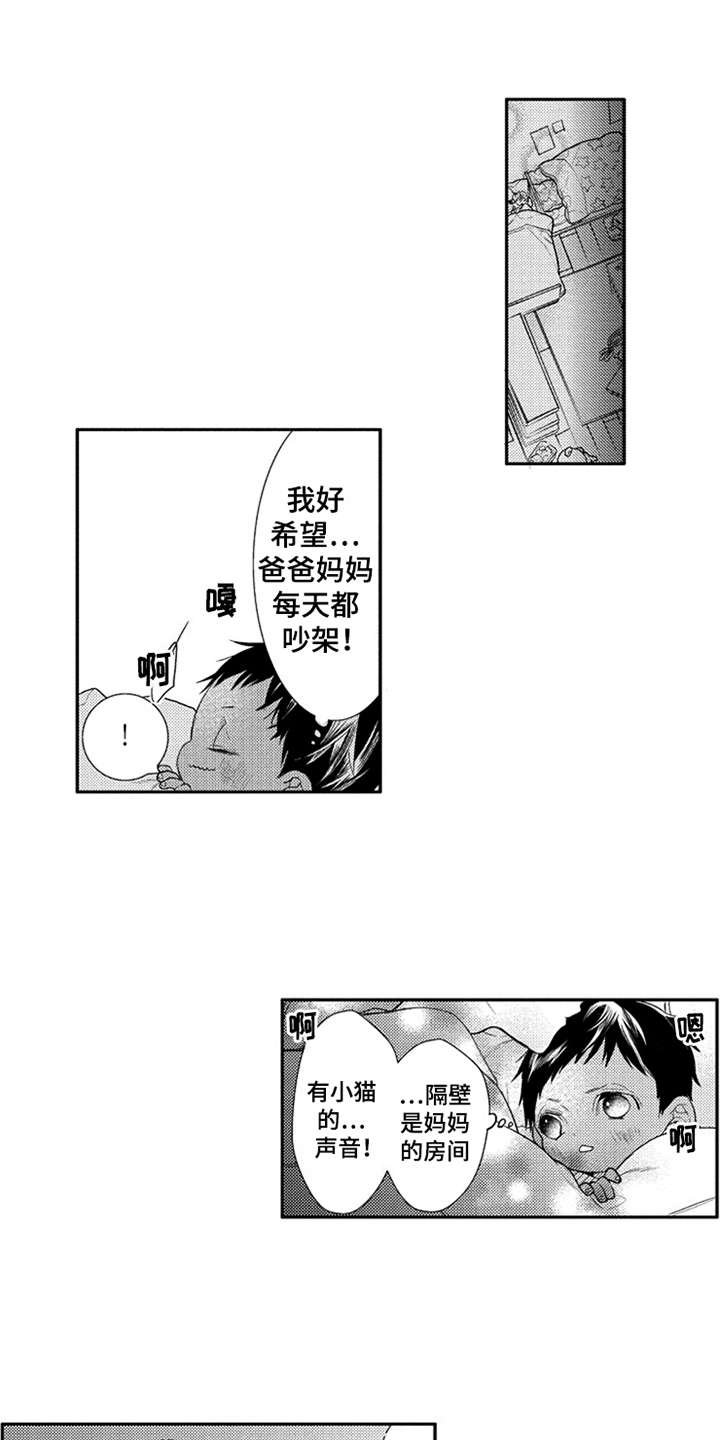 第19章：梦想