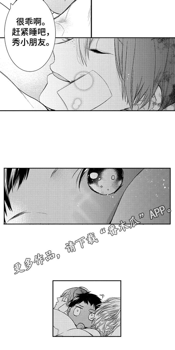 第19章：梦想