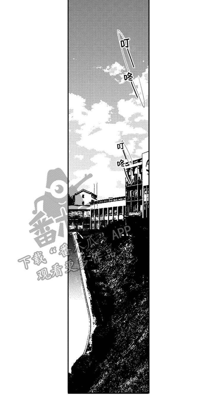 第19章：梦想
