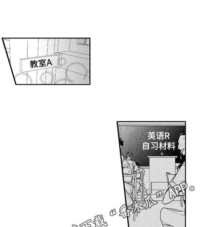 第19章：梦想