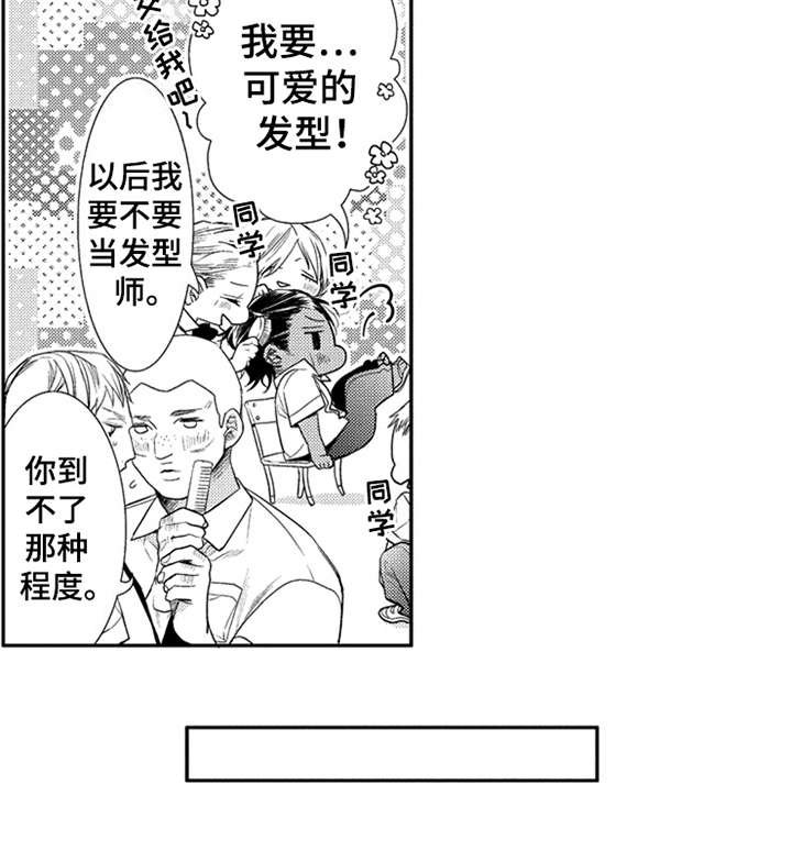 第19章：梦想