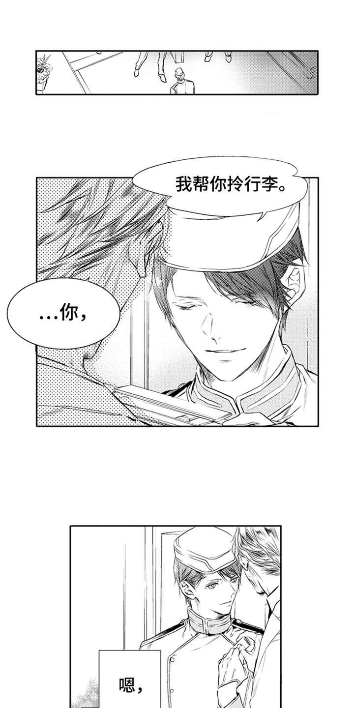 第2章：秘密