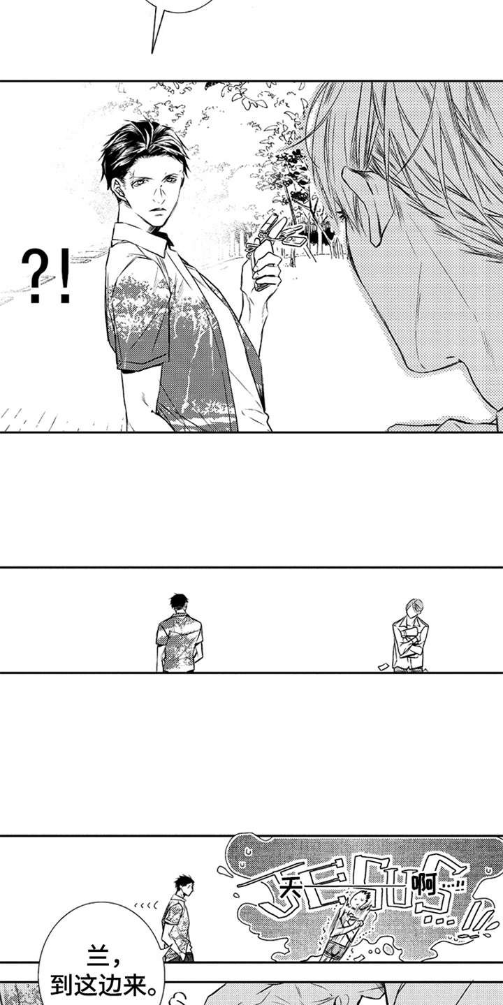 第2章：秘密