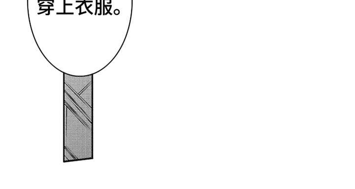 第2章：秘密