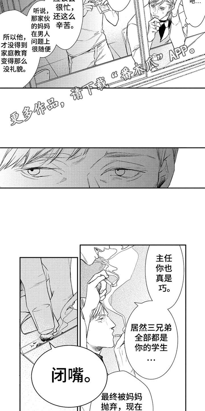 第20章：很可爱