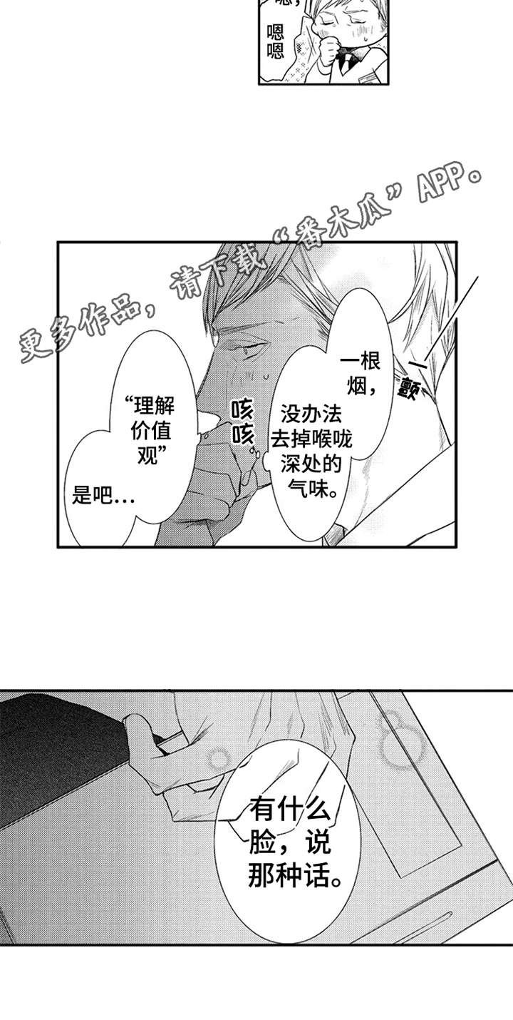 第20章：很可爱