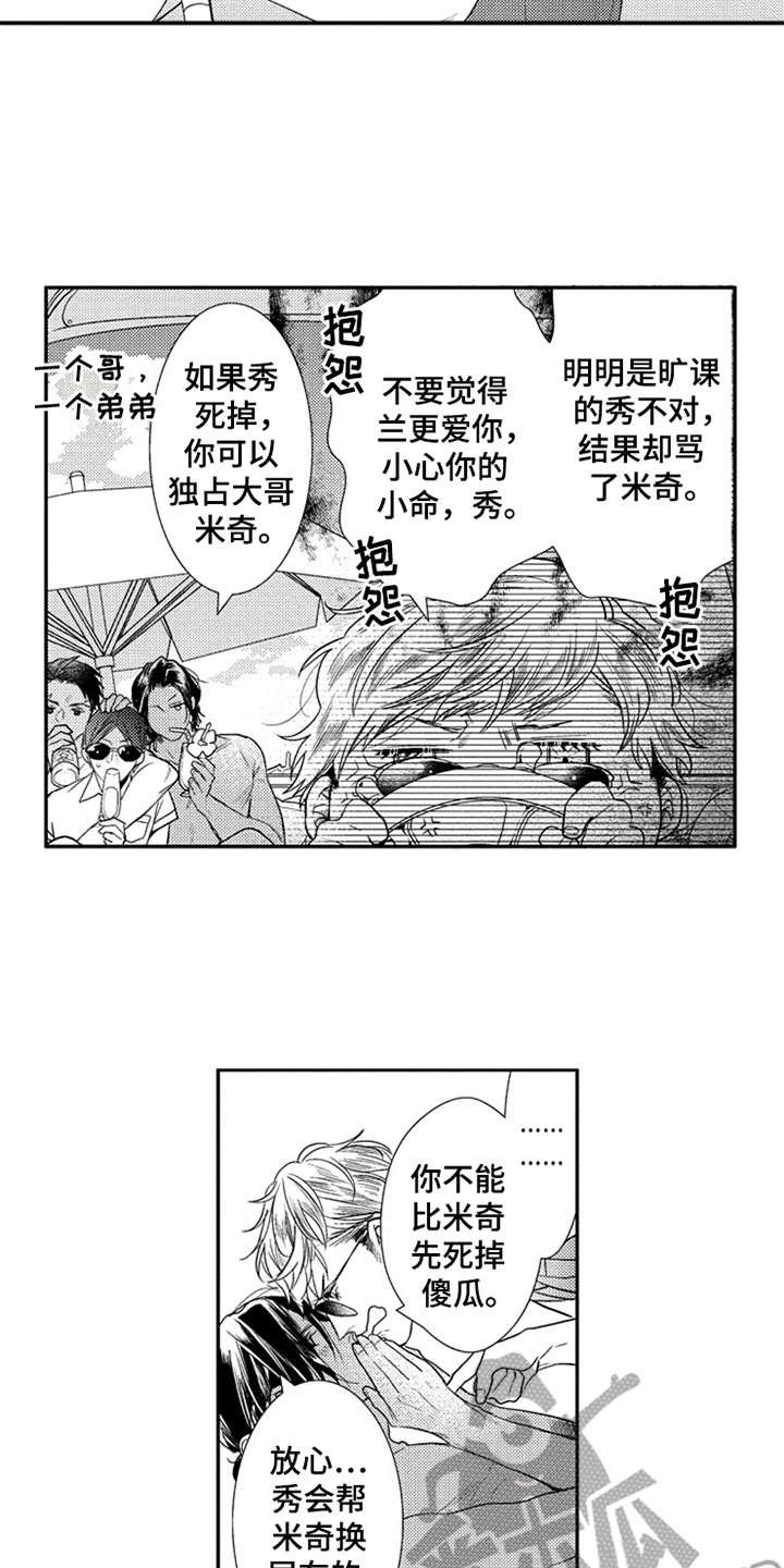 第20章：很可爱